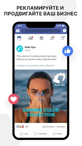 Скриншот 5 — Watermark Photos & Videos