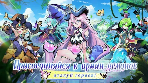 Скриншот 1 — Monster Never Cry