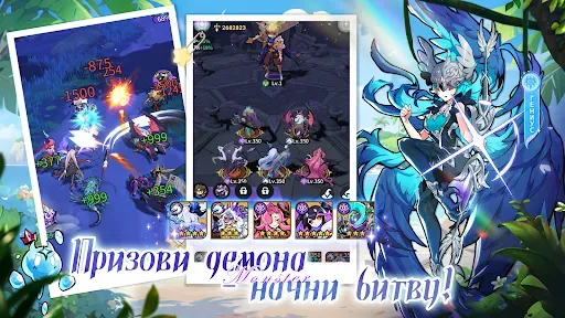 Скриншот 2 — Monster Never Cry