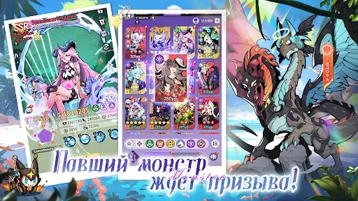 Скриншот 3 — Monster Never Cry