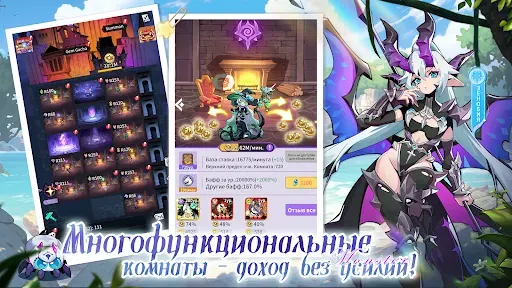 Скриншот 4 — Monster Never Cry