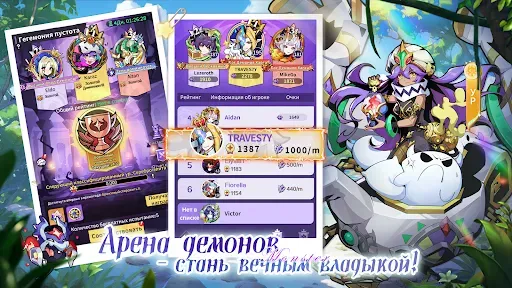 Скриншот 5 — Monster Never Cry