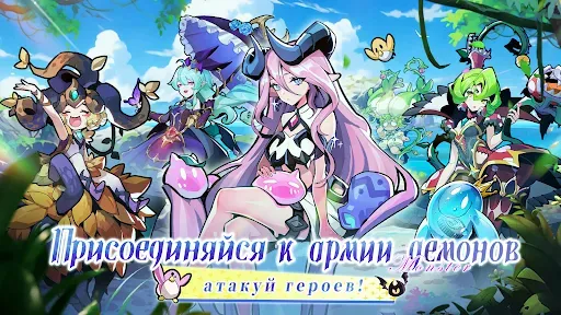 Скриншот 6 — Monster Never Cry