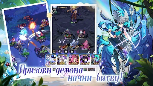 Скриншот 7 — Monster Never Cry