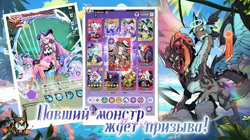 Скриншот 8 — Monster Never Cry
