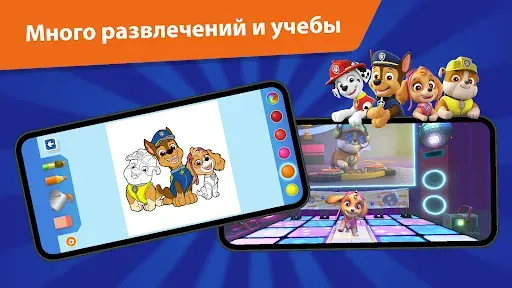 Скриншот 3 — PAW Patrol Academy