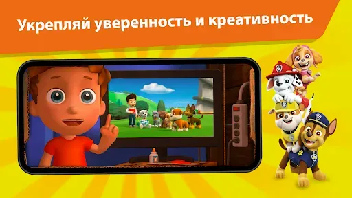 Скриншот 4 — PAW Patrol Academy