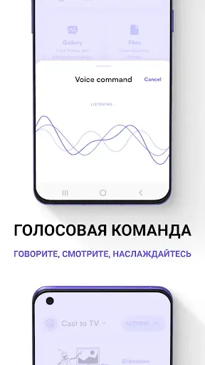 Скриншот 3 — Пульт для Android TV GoogleTV