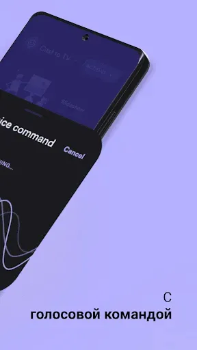 Скриншот 4 — Пульт ДУ для Xiaom Mibox