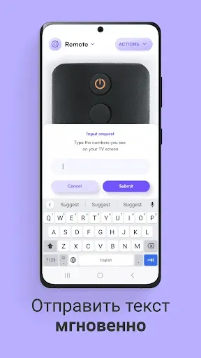 Скриншот 6 — Пульт ДУ для Xiaom Mibox