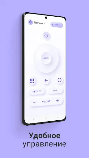 Скриншот 7 — Пульт ДУ для Xiaom Mibox