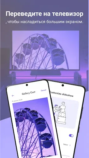 Скриншот 8 — Пульт ДУ для Xiaom Mibox