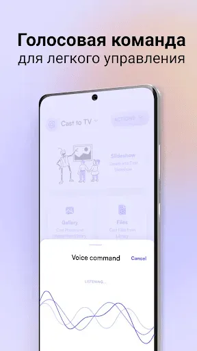 Скриншот 6 — Пульт для телевизоров Samsung