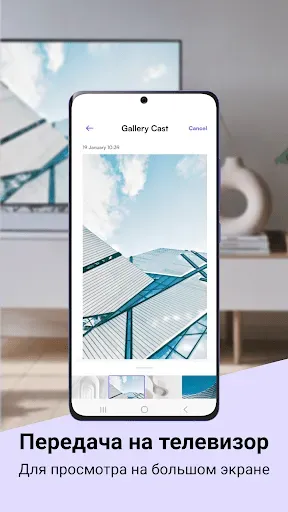 Скриншот 7 — Пульт для телевизоров Samsung