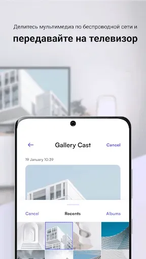Скриншот 5 — Пульт для телевизора Sony