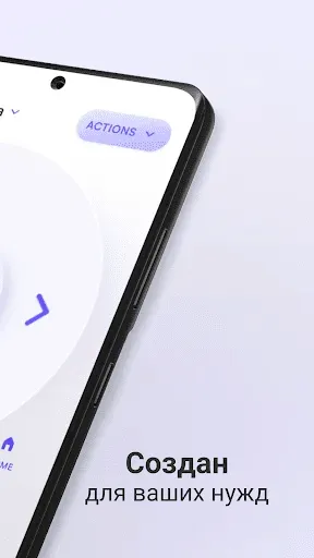 Скриншот 7 — Пульт для телевизора Sony