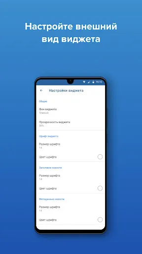 Скриншот 7 — All News. Все новости мира