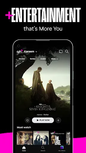 Скриншот 1 — OSN+