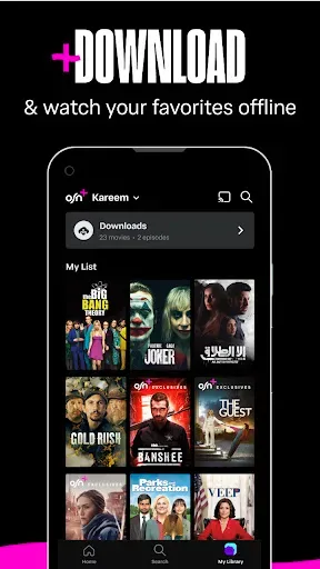Скриншот 7 — OSN+