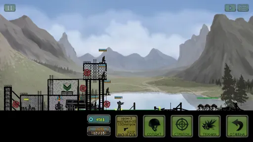 Скриншот 6 — Fortress TD
