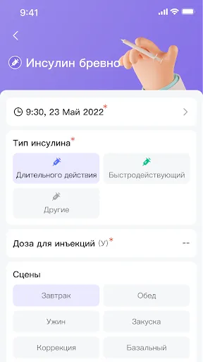 Скриншот 4 — Ottai