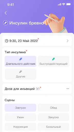 Скриншот 8 — Ottai