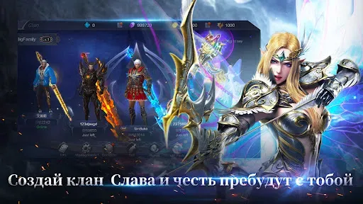 Скриншот 2 — MU ORIGIN 2