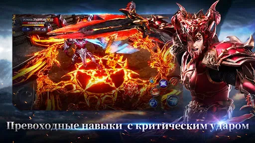 Скриншот 3 — MU ORIGIN 2