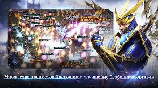 Скриншот 4 — MU ORIGIN 2