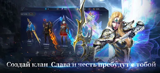 Скриншот 7 — MU ORIGIN 2