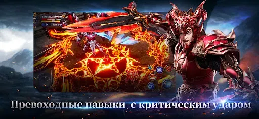 Скриншот 8 — MU ORIGIN 2