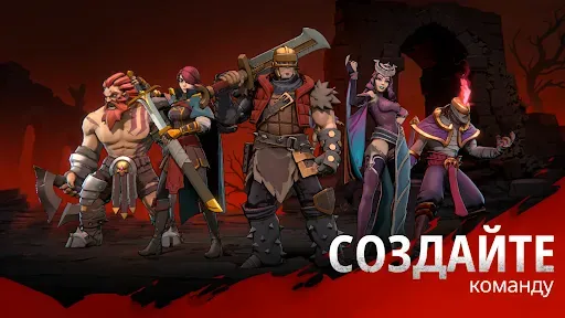 Скриншот 2 — Grimguard Tactics: Fantasy RPG