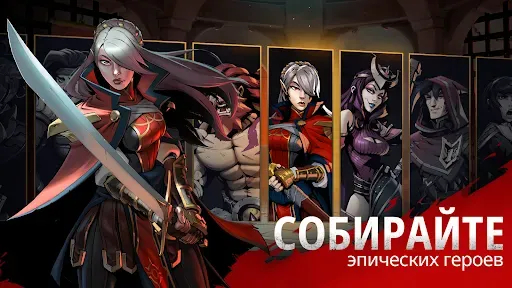 Скриншот 5 — Grimguard Tactics: Fantasy RPG