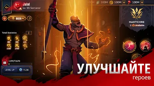 Скриншот 6 — Grimguard Tactics: Fantasy RPG