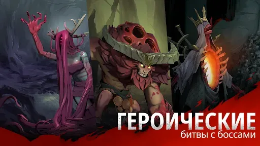 Скриншот 8 — Grimguard Tactics: Fantasy RPG