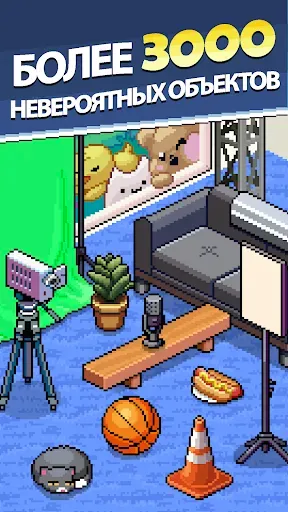 Скриншот 3 — PewDiePie's Tuber Simulator