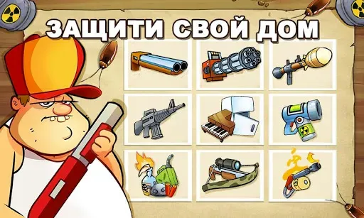 Скриншот 2 — Swamp Attack
