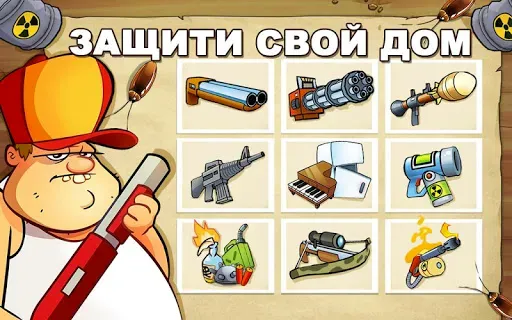 Скриншот 7 — Swamp Attack