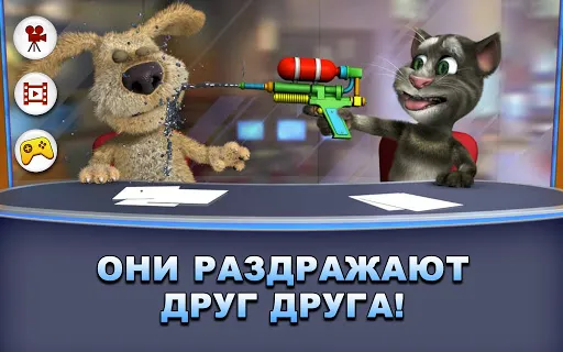 Скриншот 2 — Новости Говорящих Тома и Бена