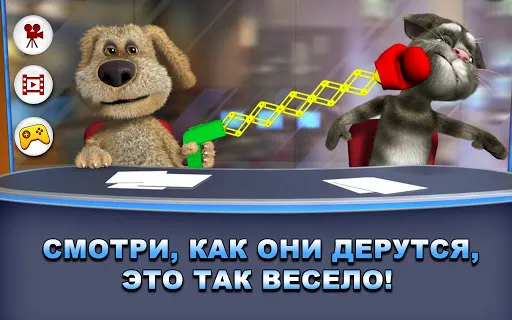 Скриншот 3 — Новости Говорящих Тома и Бена