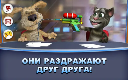 Скриншот 6 — Новости Говорящих Тома и Бена