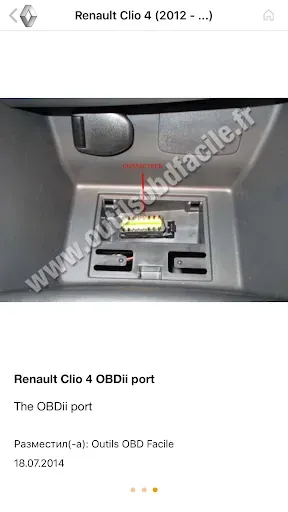 Скриншот 3 — Где мой OBD2 разъем? Find it!