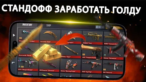 Скриншот 1 — Кейс Симулятор для Станок 2