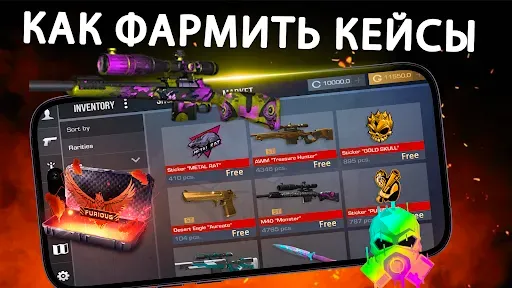 Скриншот 3 — Кейс Симулятор для Станок 2