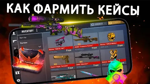 Скриншот 7 — Кейс Симулятор для Станок 2
