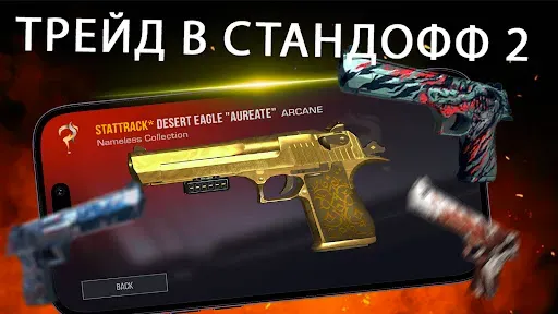 Скриншот 8 — Кейс Симулятор для Станок 2