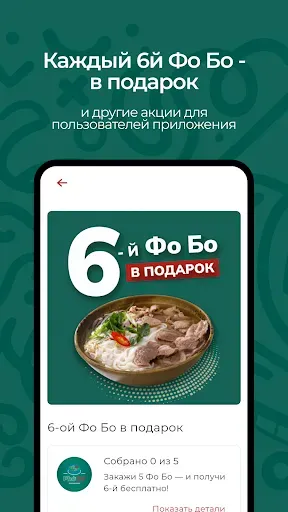 Скриншот 5 — PhoBo