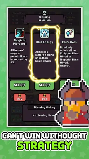 Скриншот 2 — Heroes Crew: Strategy Defense