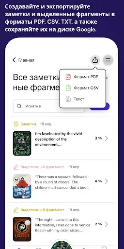 Скриншот 7 — Sora от OverDrive
