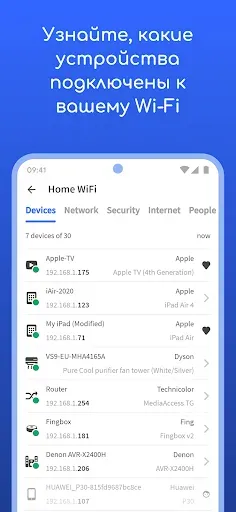 Скриншот 1 — Fing - Сетевые инструменты